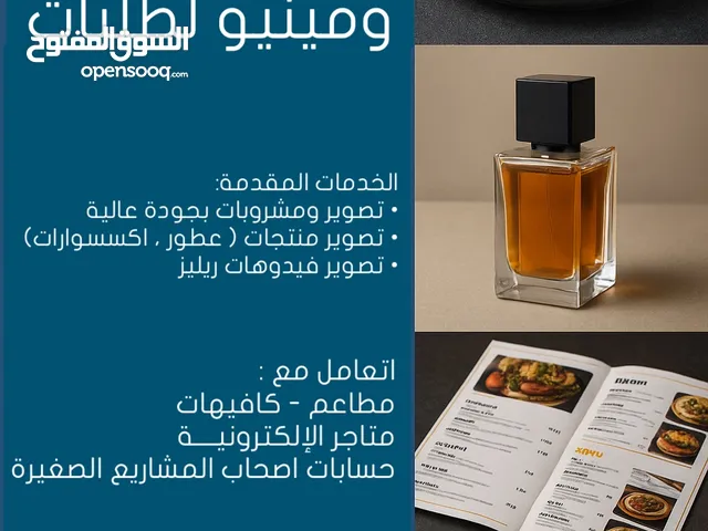 مصور فوتوغرافي، صانع محتوى ريلز