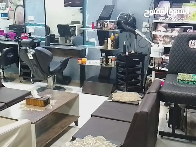 صالون ستاتي للبيع