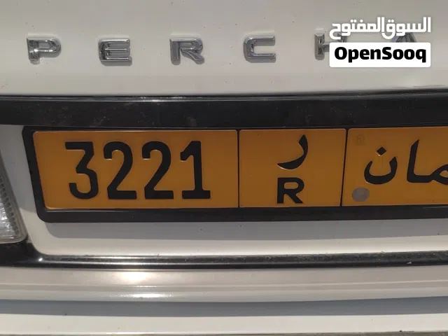 رقم خصوصي مميز