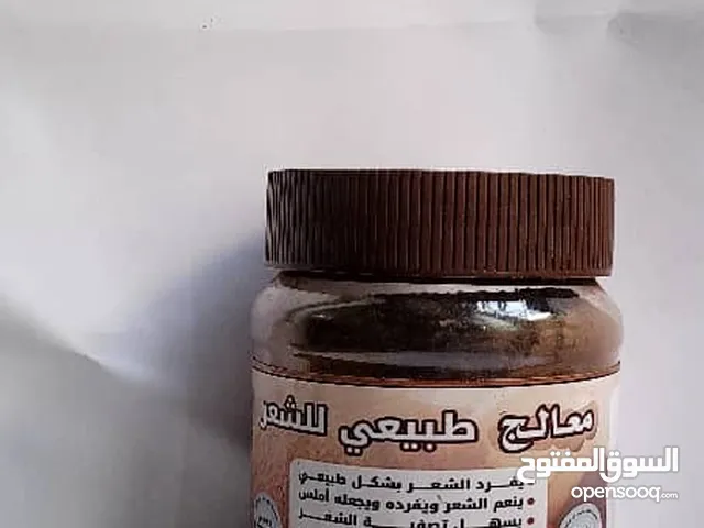 المشاط الاصلي للشعر مجموعه اعشاب وارد سعودي مضمون
