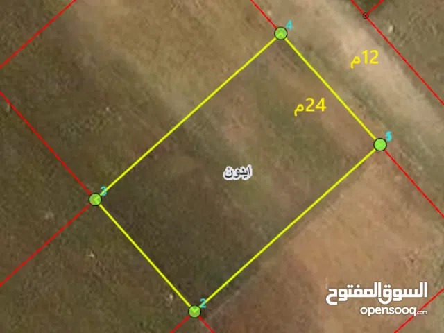 Residential Land for Sale in Irbid Aydoun