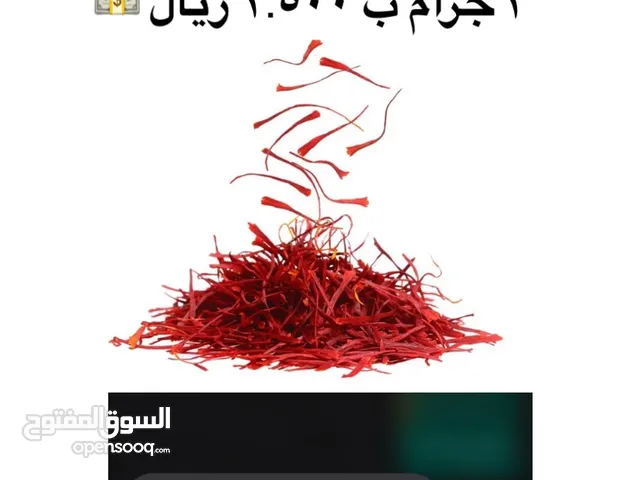 زعفران ايراني سوبر