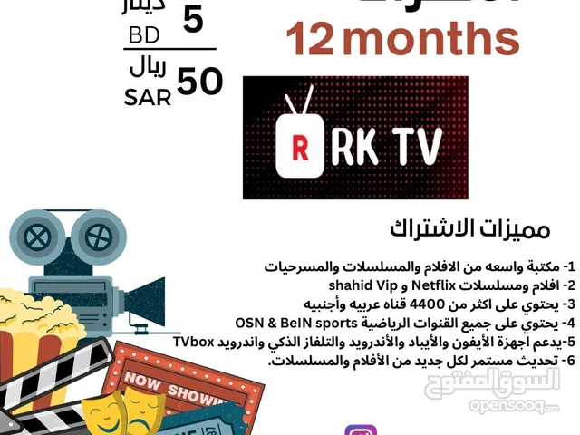 Accounts - Others Accounts and Characters for Sale in Manama