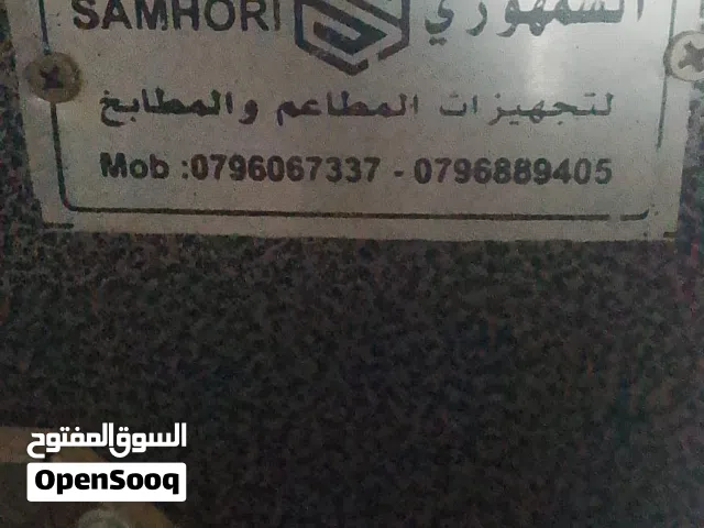 فرن عربي للبيع