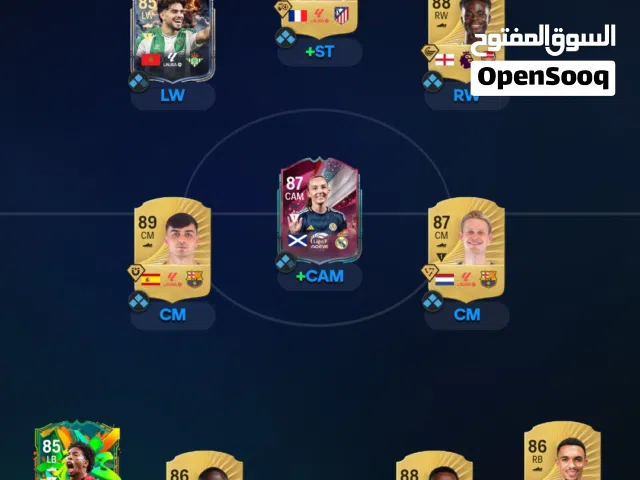 حساب تشكيله فيفا 26 للبيع