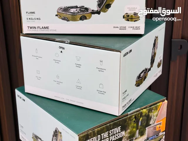 شواية غاز متنقلة متعددة الاستخدامات من شركة جرين