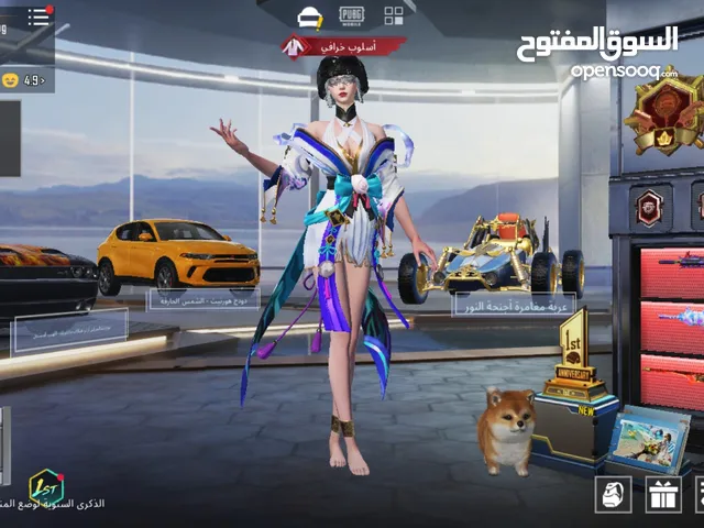 حساب ببجي موبيل