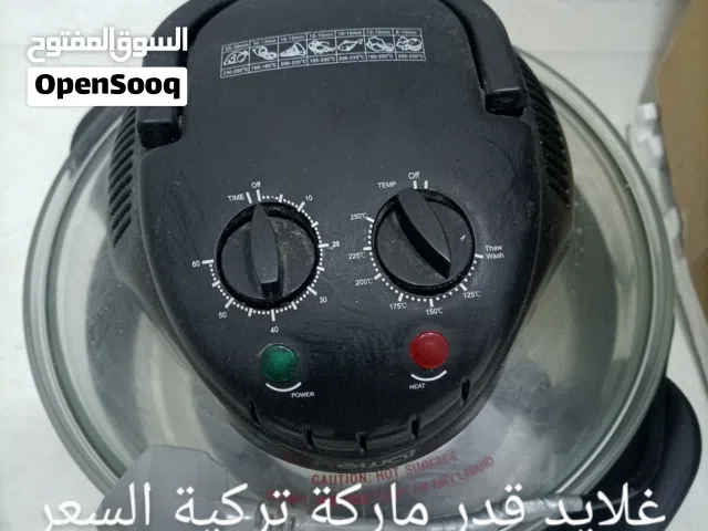 اغراض بيت كلشي اقرة الوصف