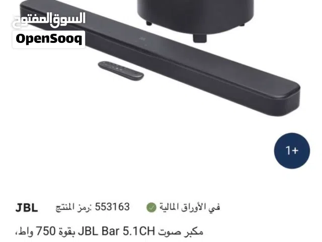 بيعه سررريعه JBL جديد الكرتونه مسكره ساوند بار 750W صوت (دولبي اتموس) شاريه ب 200 عليه كفاله 3 سنوات
