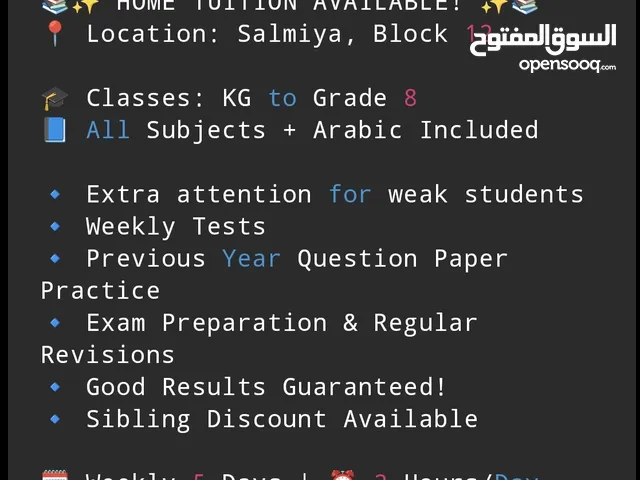 Tuition available