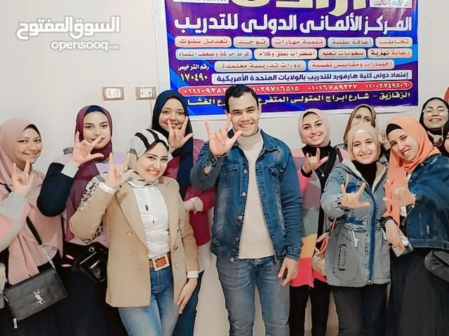 Mai Ibrahime