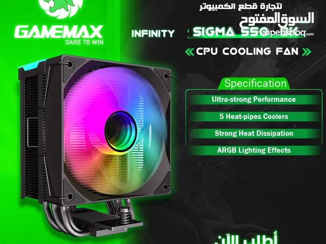 مروحة تبريد معالج PC بيسي كمبيوتر جيماكس تجميعة  Gamemax Sigma 550 BK CPU Cooling