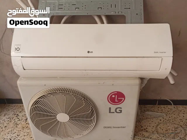 مكيف تبريد هواء