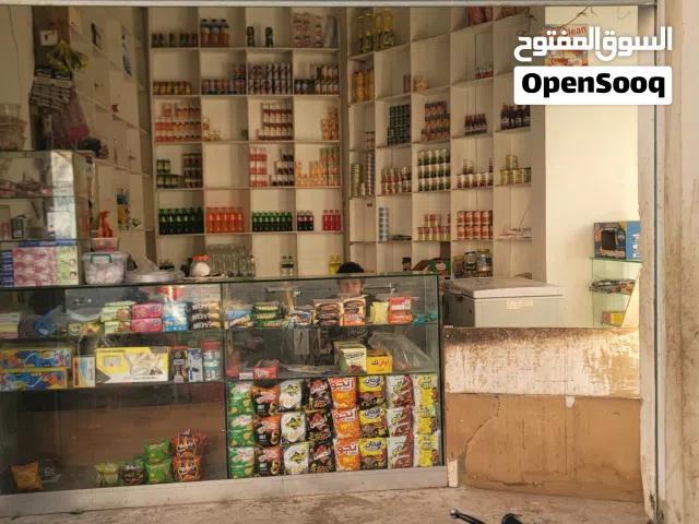 بقاله فتحتين عرطه عرطه