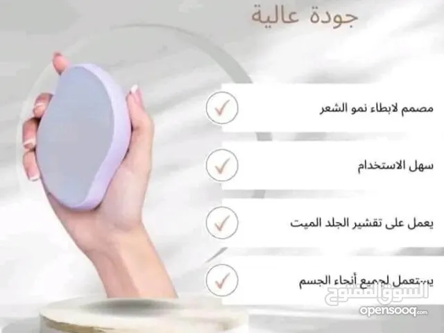 ممحاة الشعر السحرية الاصلية ماركة Lzzo