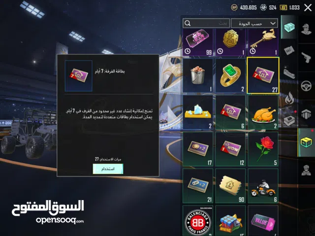 Pubg Accounts and Characters for Sale in Misrata