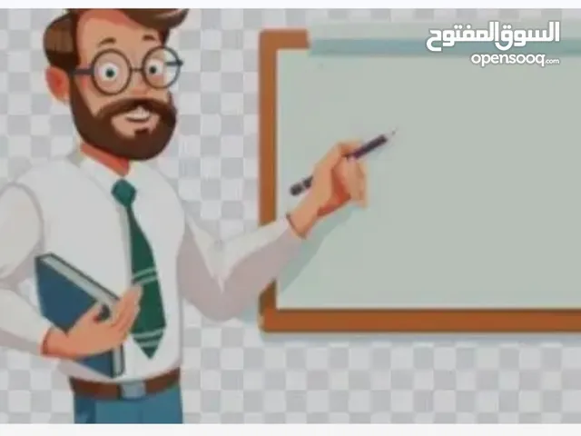 معلم تأسيس ومتابعة وصعوبات تعلم