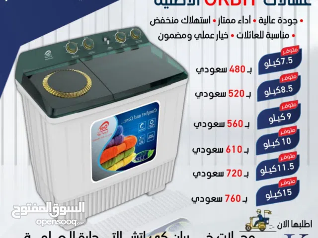 تخفيضات نهاية العم والعروض من....... (محلات خيران كي أتش للتجارة العامة)الحقو العروض قبل نفاذ الكميه