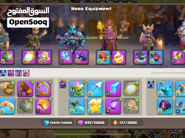 Clash of Clans Accounts and Characters for Sale in Sana'a