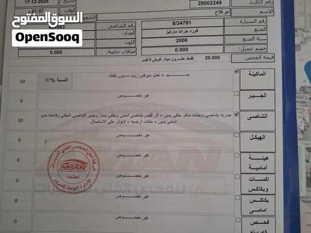 للبيع شرط الفحص مرفق مع الصور السياره نظيفه حيل أو بدل مع أي جيب