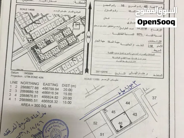 ارض سكني تجاري 300م للبيع في مويلح وبها خرائط جاهزة للبناء