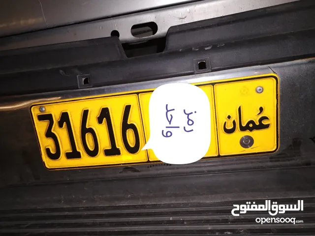 رقم للبيع 31616