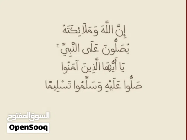 ابحث عن شخص (تابع الوصف)