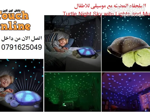 السلحفاه المضيئه اضاءة باشكال مع موسيقى للاطفال غرفة اطفال مع نجوم و قمر و اشكال