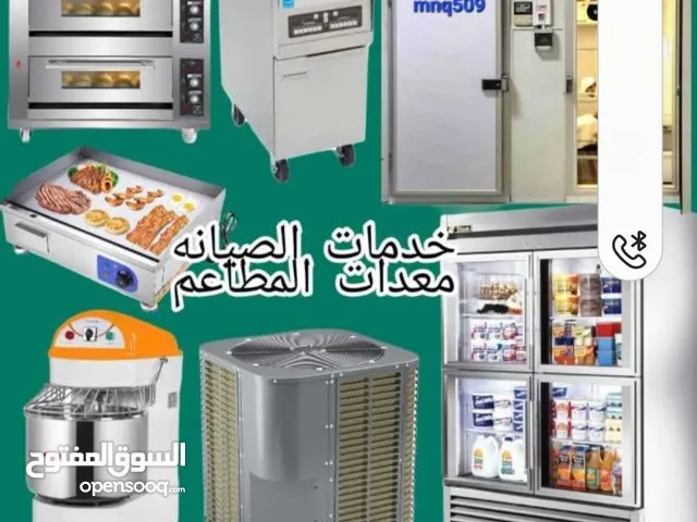 فني تبريد وتكييف وغرف تجميد الاتصال عبر الواتس ومعدات المطاعم