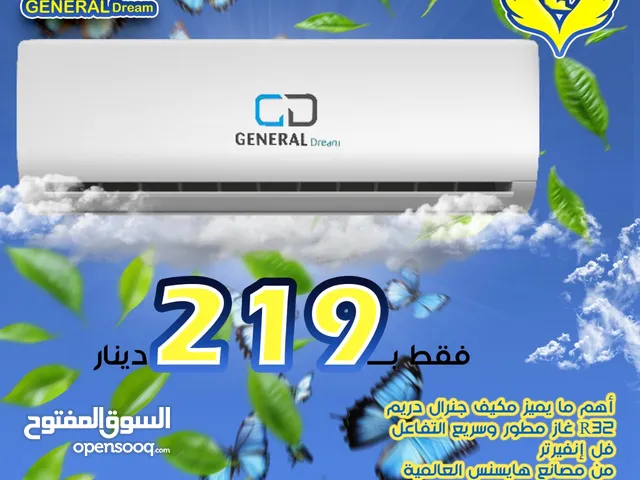 General Dream 0 - 1 Ton AC in Amman