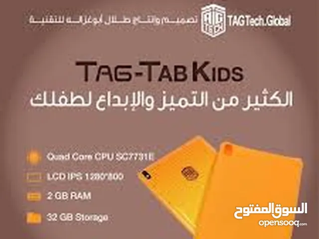 TagTech Tag Tab Kids 32 GB in Zarqa