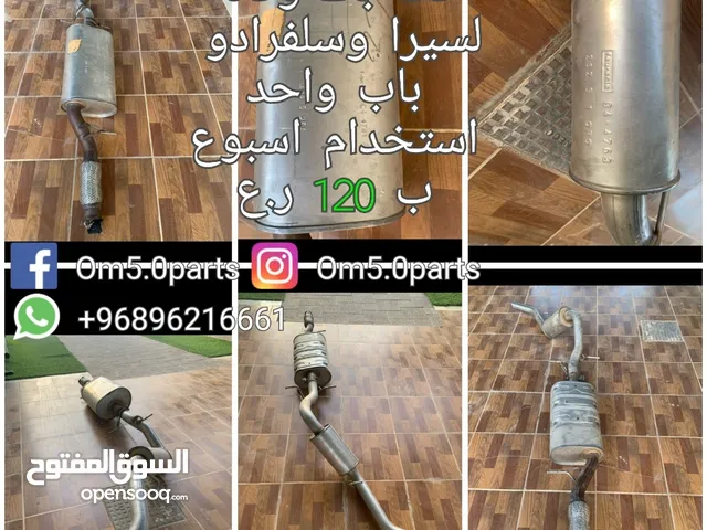 كت باك وكاله سيرا وسلفرادو 14-2020