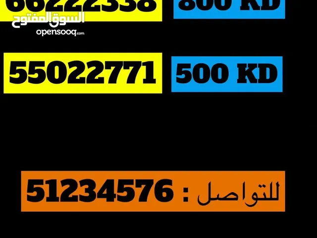 Viva VIP mobile numbers in Kuwait City