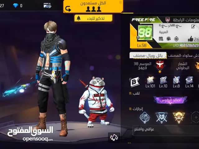 Free Fire Accounts and Characters for Sale in Dhi Qar