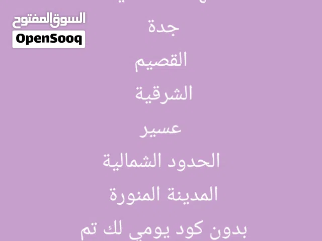 خدمات تعقيب