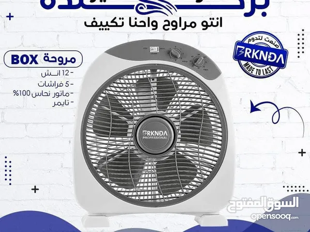 مروحة بوكس 12 انش بمحرك نحاس بالكامل و5 شفرات قوية من بي ناشونال توزيع مثالي للهواء في كافة أرجاء ا