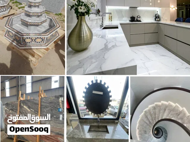 رخام طبيعي و رخام درج و رخام مطابخ رخام مغاسل بلاط بورسلان حجر مغاسل رخام بديل الرخام رخام صناعي