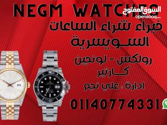 Automatic Omega watches  for sale in Cairo