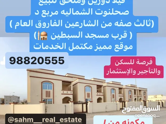 239 m2 5 Bedrooms Villa for Sale in Dhofar Salala