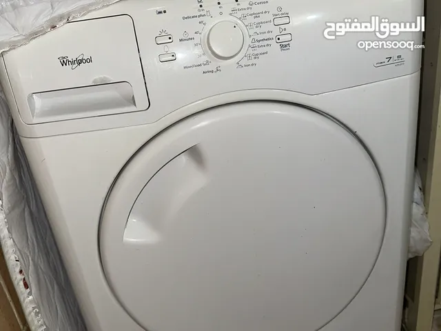 نشافه ويرلبول 7 كيلو