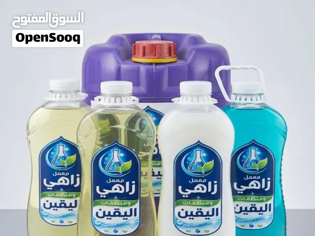 زاهي ومعطرات اليقين
