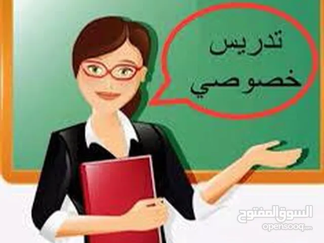 Elementary Teacher in Sharjah
