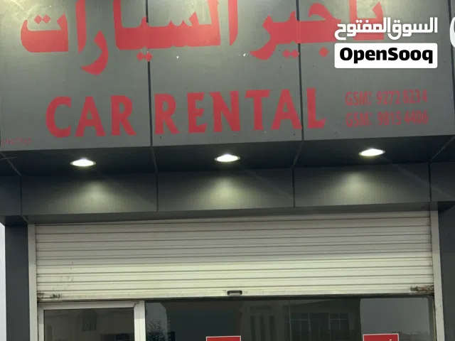 يوجد لدينا سيارت لليجار وشقق
