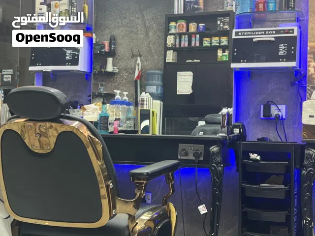 صالون حلاقه رجالي