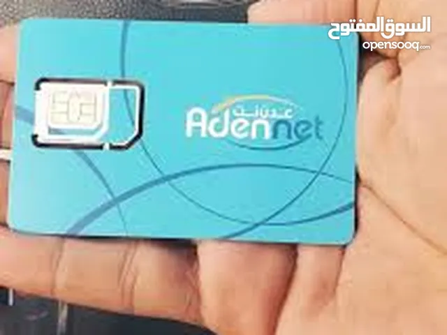 Yemen Mobile VIP mobile numbers in Aden