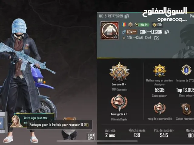 Pubg Accounts and Characters for Sale in Tripoli