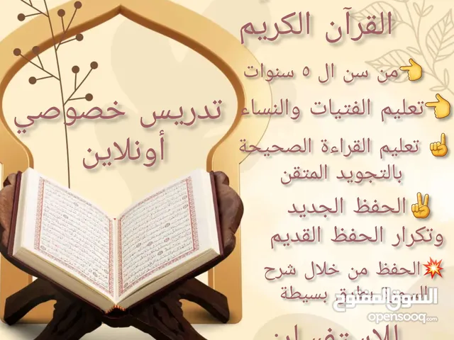 Baraa Alturk