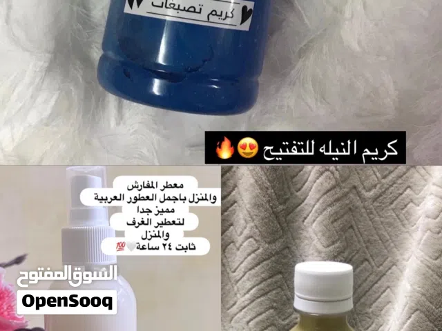 حنا جميل  أعشاب مفيدة جدا  متوفر توصيل كل المناطق     مورد الشفايف الطبيعي من  عنايه للبشرة