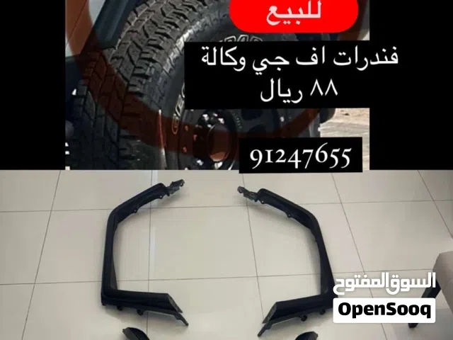 فندرات اف جي وكالة للبيع
