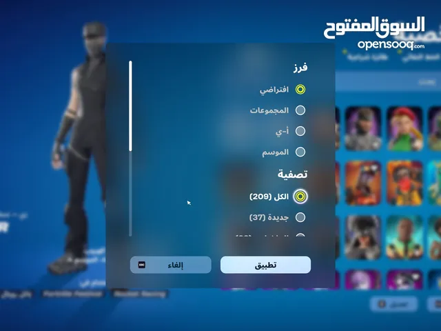 Fortnite Accounts and Characters for Sale in Al Sharqiya